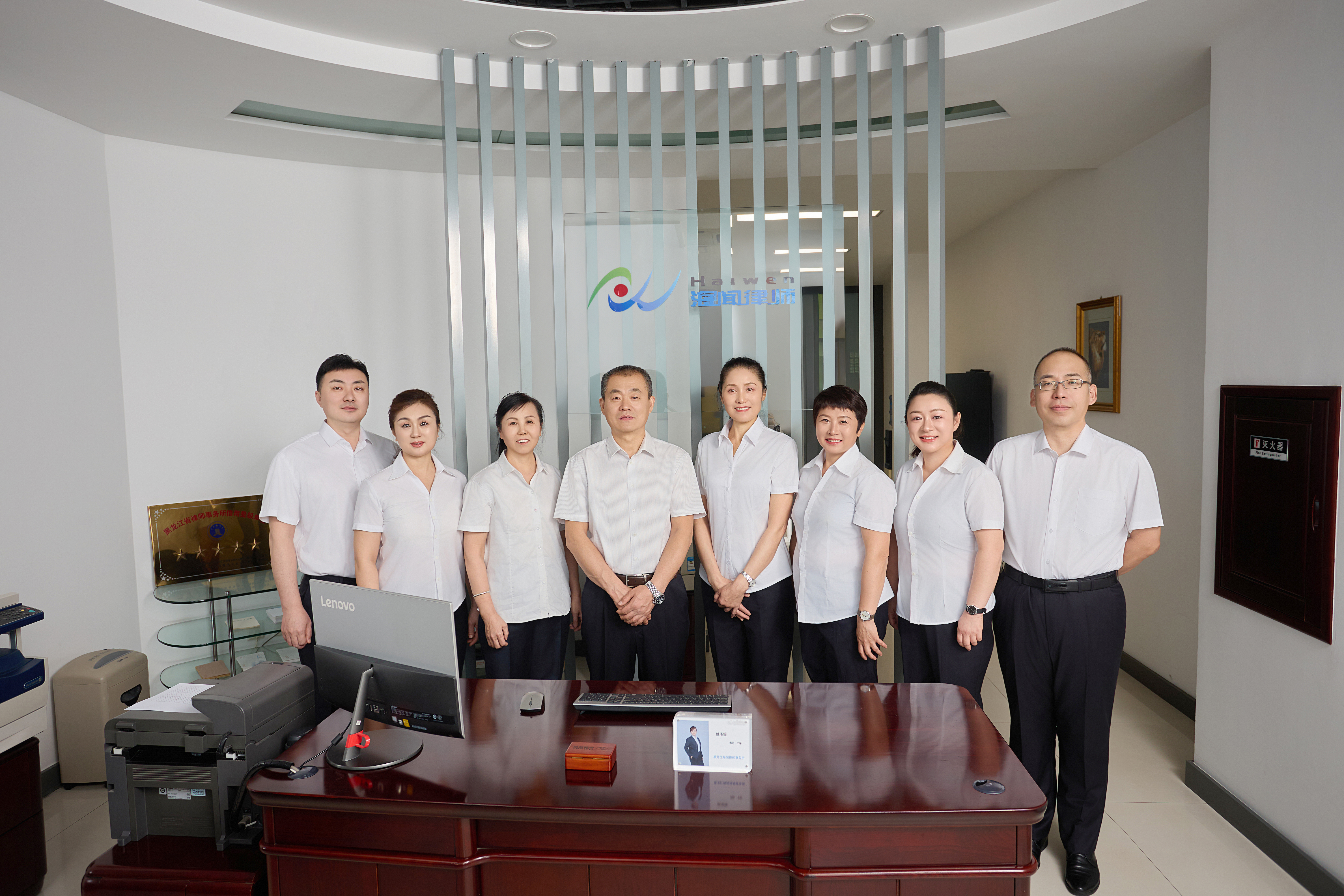 海闻律师工作场景